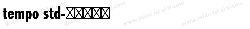 tempo std字体转换